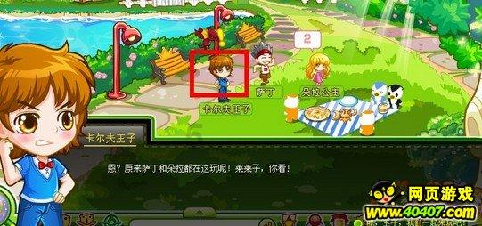 下载需要信任的软件下载不了